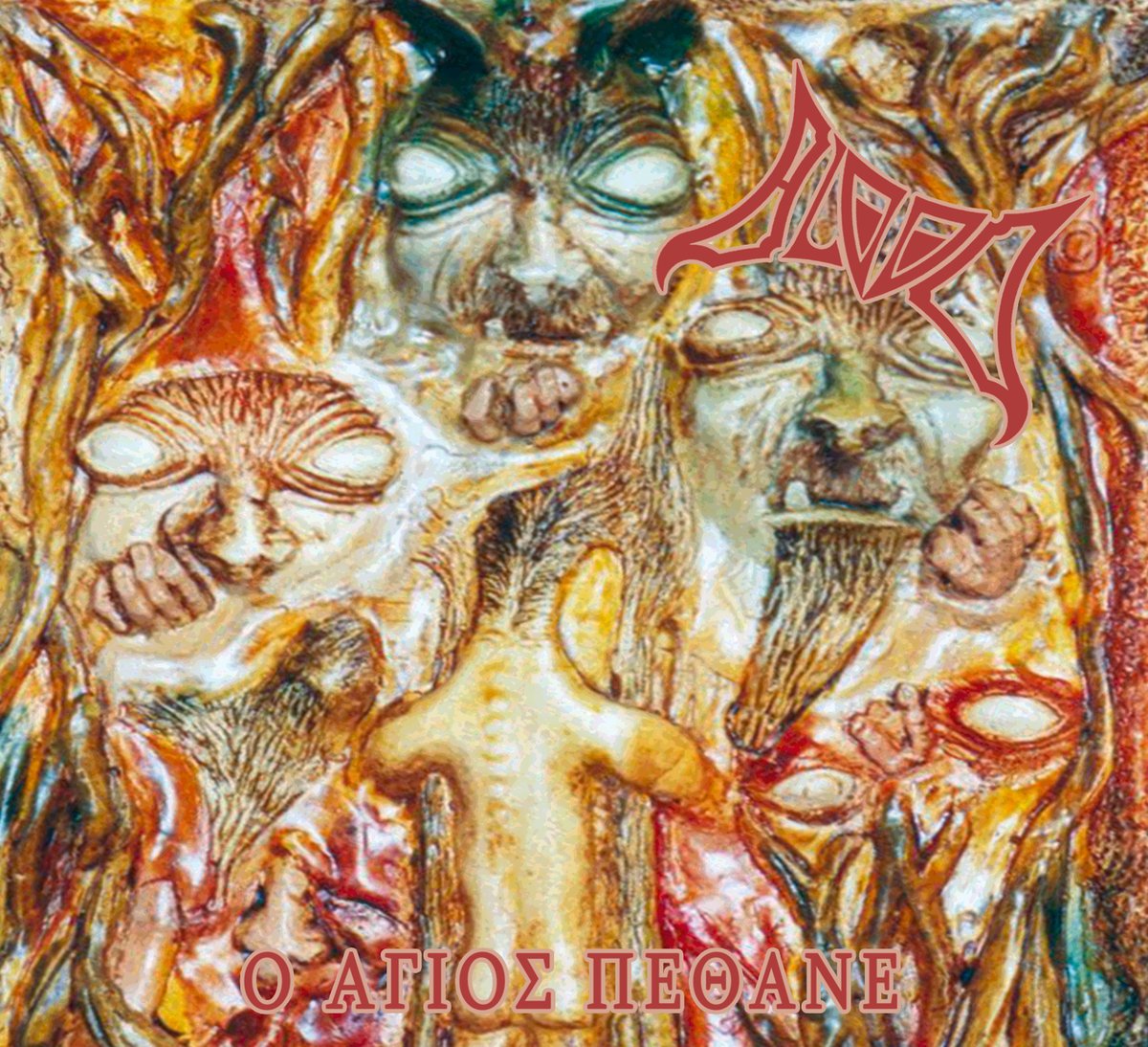 BLOOD - O Agios Pethane CD (digipak)