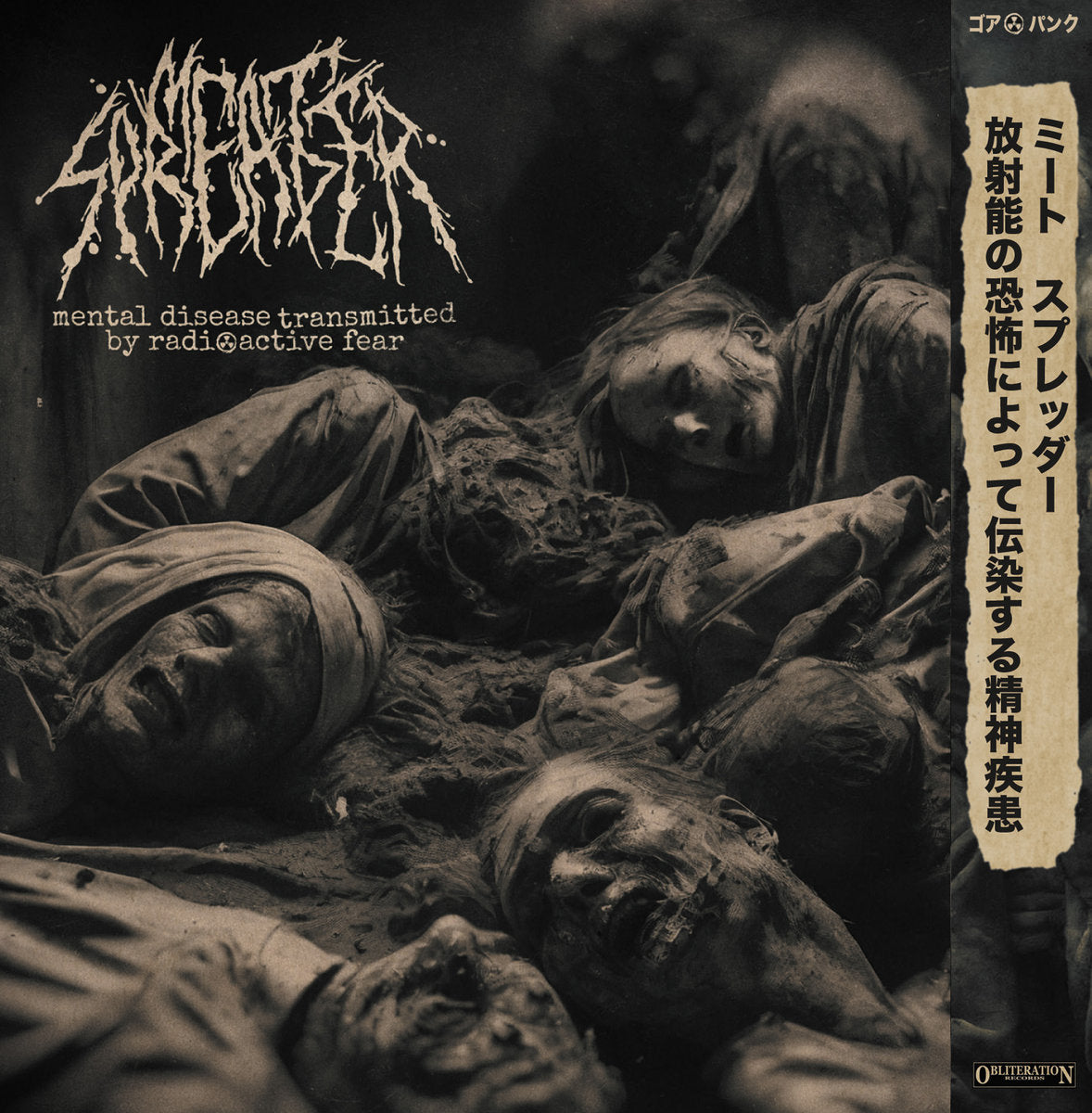 MEAT SPREADER - Mental Disease Transmitted By... CD