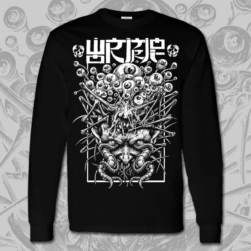 WORMROT - Spiral Eyes CREWNECK SWEATSHIRT