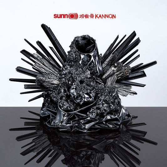 SUNN O))) - Kannon CD